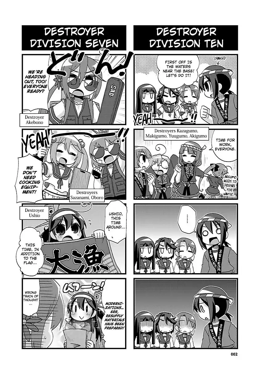 Kantai Collection - Kankore - 4-koma Comic - Fubuki, Ganbarimasu! Chapter 144 2